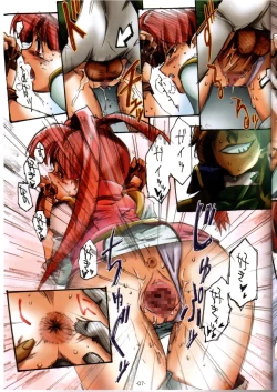 Page 6 of GENESIC SAGA