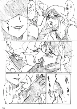 Page 19 of GGG.spotDX GALACTICA MAGNUM