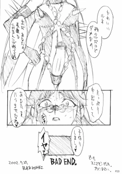 Page 20 of GGG.spotDX GALACTICA MAGNUM