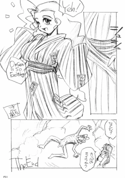 Page 31 of GGG.spotDX GALACTICA MAGNUM