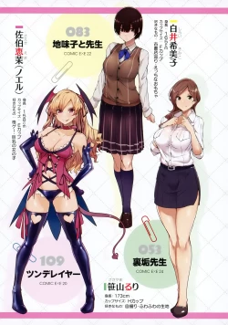 Page 7 of Torokeru Karada wa Otomeiro