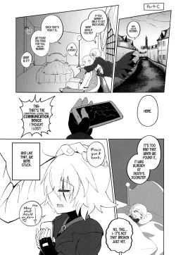 Page 24 of Loli Serva no Bouken - Loli Sarvant's Adventure