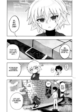 Page 4 of Loli Serva no Bouken - Loli Sarvant's Adventure