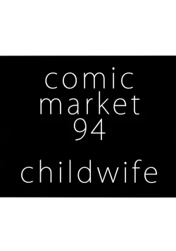 Page 24 of Natsu no Haha ni Goyoujin | Beware the Mommy of Summer