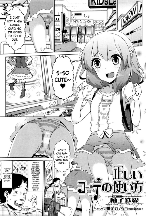 Download Tadashii Koude no Tsukaikata