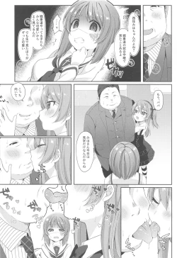 Page 5 of Papakatsu Arisu