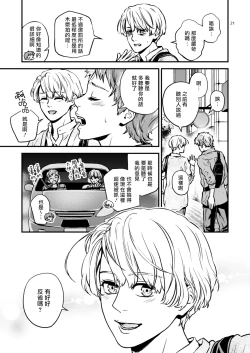 Page 20 of Discipline Spanking| Discipline Spanking