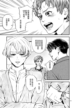 Page 28 of Discipline Spanking| Discipline Spanking