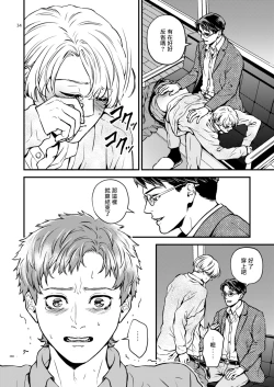 Page 33 of Discipline Spanking| Discipline Spanking