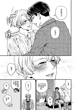 Page 34 of Discipline Spanking| Discipline Spanking