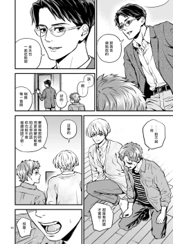 Page 35 of Discipline Spanking| Discipline Spanking