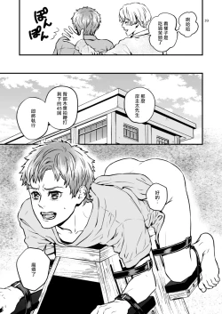 Page 38 of Discipline Spanking| Discipline Spanking