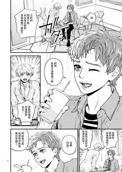 Page 3 of Discipline Spanking| Discipline Spanking