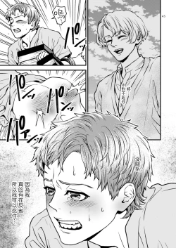 Page 42 of Discipline Spanking| Discipline Spanking