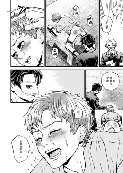 Page 43 of Discipline Spanking| Discipline Spanking