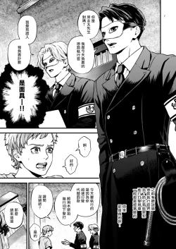 Page 6 of Discipline Spanking| Discipline Spanking