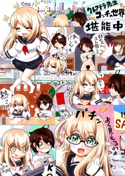 Page 10 of Futanari Manga #Elf-san Shoukan shichaimashita