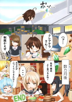 Page 15 of Futanari Manga #Elf-san Shoukan shichaimashita