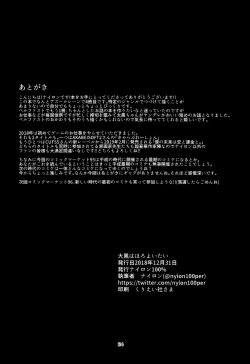 Page 23 of Taihou wa Horoyoitai | Taihou Wants to Get Tipsy