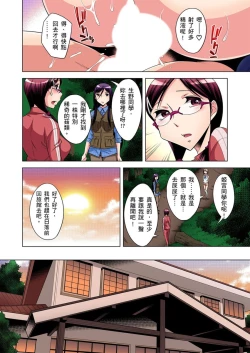 Page 119 of Zetsumetsu Kigu Danshi ~ Boku no Kokan ga Nerawa reru Wake | 瀕臨絕種的男子～所有人都在覬覦我的小弟弟 Ch.1-9