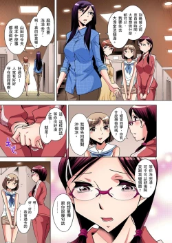 Page 120 of Zetsumetsu Kigu Danshi ~ Boku no Kokan ga Nerawa reru Wake | 瀕臨絕種的男子～所有人都在覬覦我的小弟弟 Ch.1-9