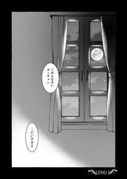 Page 24 of Hakoiri Ojou-sama wa Toshiue Osananajimi o Netoritai!