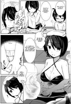 Page 4 of Watashi ni Omakase Kudasai. MAID No Limit