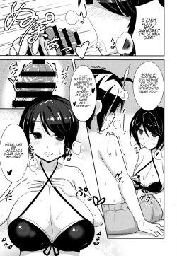 Page 8 of Watashi ni Omakase Kudasai. MAID No Limit