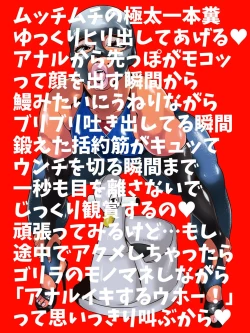 Page 29 of Ko Monkey Ayaka Ch. 4