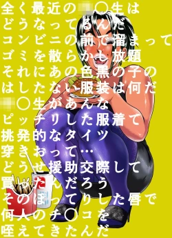 Page 30 of Ko Monkey Ayaka Ch. 4