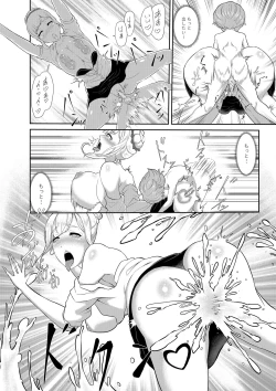 Page 16 of Shota Maou to Majo Dorei no Houshi