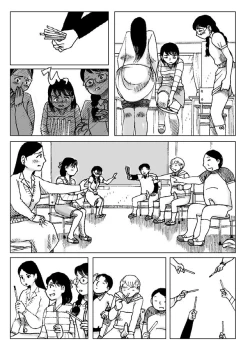 Page 30 of Kyousei Ou-sama Game