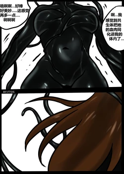 Page 26 of Venom TransSexual