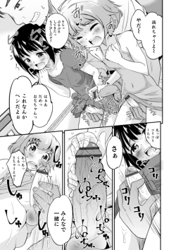 Page 77 of Shinyuu Miman Kanojo Ijou