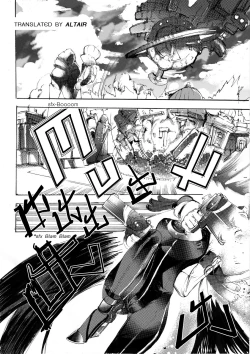 Page 2 of ENGBAYONETTA DOJINSHI