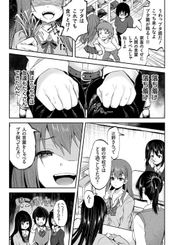 Page 123 of COMIC Grape Vol. 78