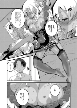 Page 148 of COMIC Grape Vol. 78