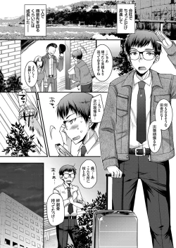 Page 25 of COMIC Grape Vol. 78