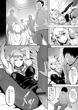 Page 31 of COMIC Grape Vol. 79