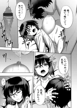 Page 40 of COMIC Grape Vol. 79