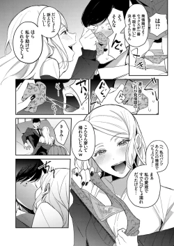 Page 83 of COMIC Grape Vol. 79