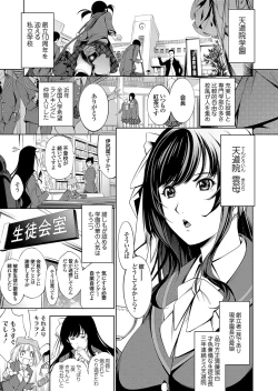 Page 110 of COMIC Grape Vol. 80