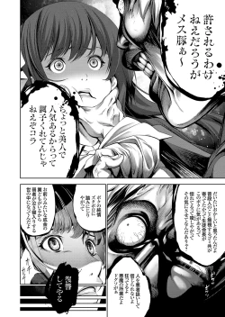 Page 115 of COMIC Grape Vol. 80