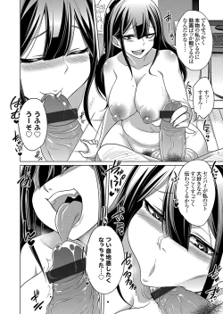 Page 51 of COMIC Grape Vol. 80