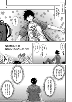 Page 94 of COMIC Grape Vol. 80