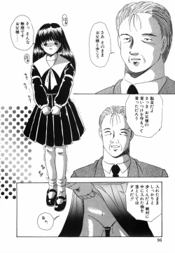 Page 101 of Musume Ningyou ShiikuHajime