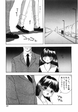 Page 102 of Musume Ningyou ShiikuHajime