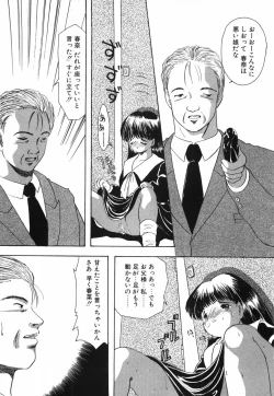 Page 107 of Musume Ningyou ShiikuHajime