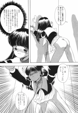 Page 111 of Musume Ningyou ShiikuHajime