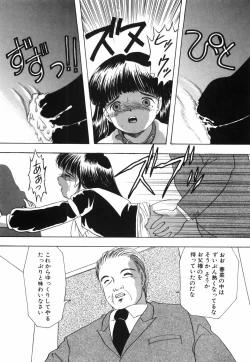 Page 113 of Musume Ningyou ShiikuHajime